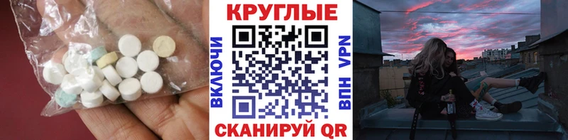 Купить закладки  Кирсанов  ЭКСТАЗИ 250 мг 