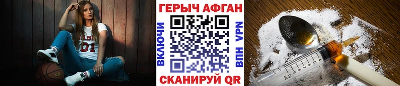 Купить где  Кирсанов  ГЕРОИН белый 