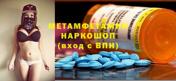 спиды Заводоуковск