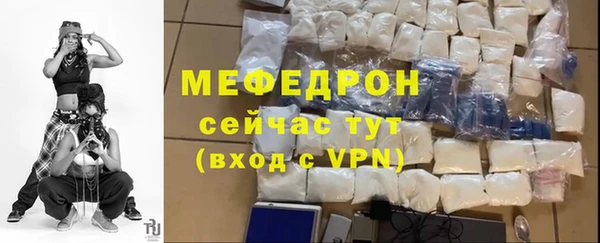 крисы Заволжье