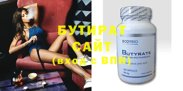 спиды Заводоуковск