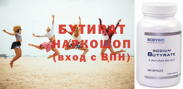 тгк Заволжск