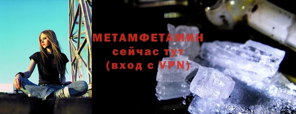 крисы Заволжье