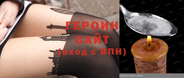 тгк Заволжск