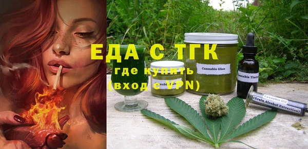 mdma Зерноград