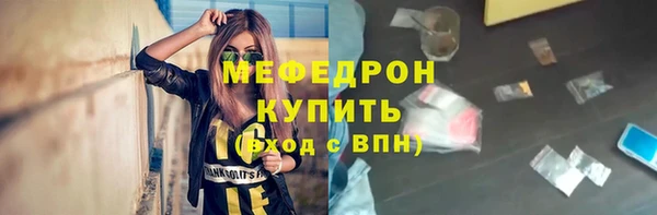крисы Заволжье