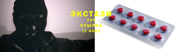 кокаин VHQ Зеленокумск