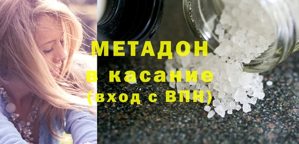 тгк Заволжск