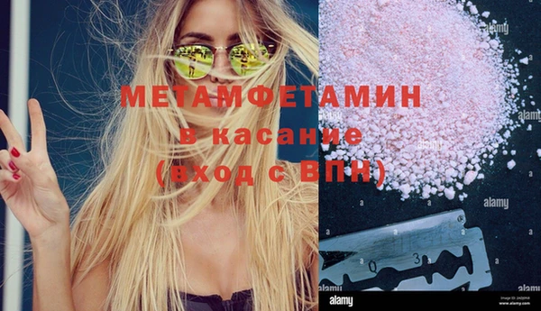 тгк Заволжск