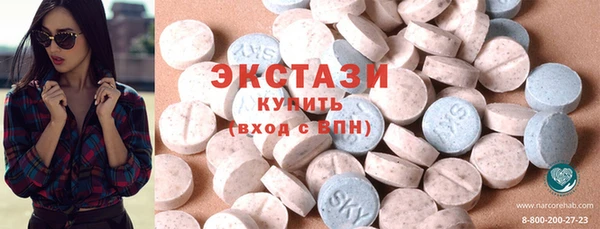 тгк Заволжск