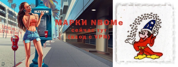 крисы Заволжье