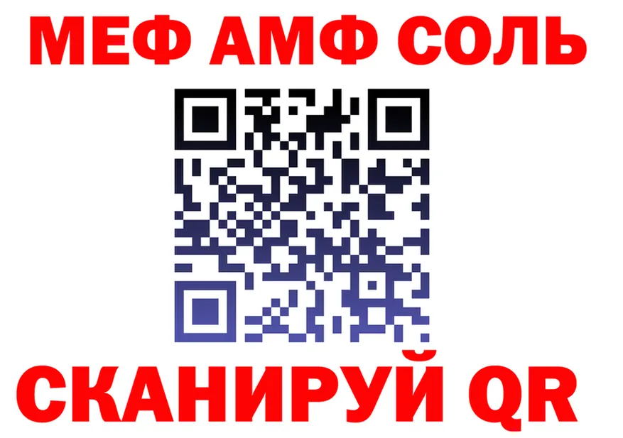 АМФ 98% сайт это KRAKEN Кирсанов
