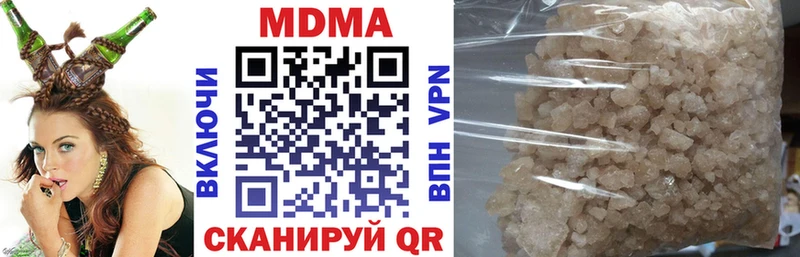 Купить  Кирсанов  МДМА Molly 