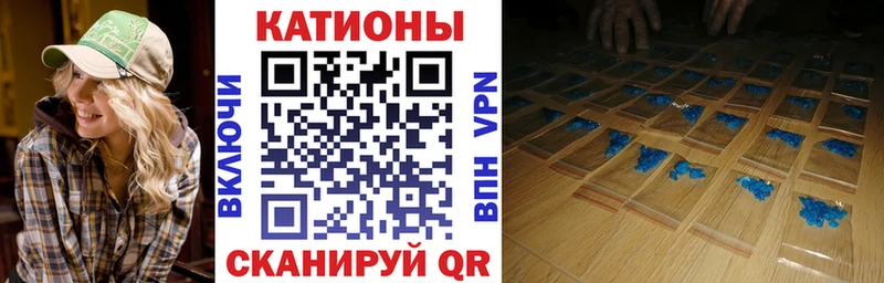 МЕФ мука Купить закладки Кирсанов