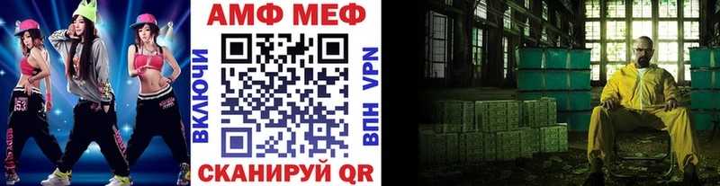 Купить закладки  Кирсанов  МЕТАМФЕТАМИН Methamphetamine 